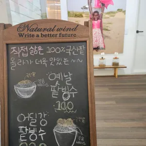 물왕옥수수찐빵 리뷰 사진