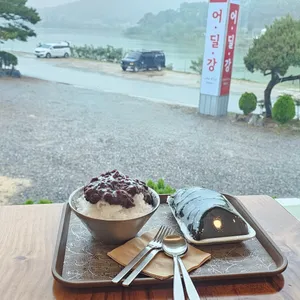 물왕옥수수찐빵 사진