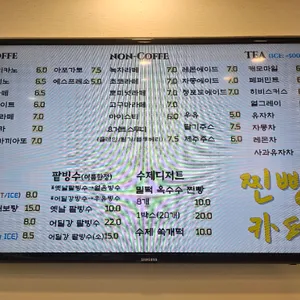 물왕옥수수찐빵 리뷰 사진