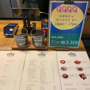큐큐큐큐 리뷰 사진