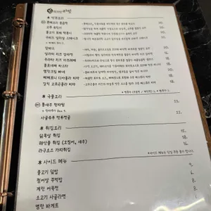 리밋 리뷰 사진