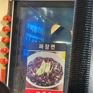 미각양꼬치 리뷰 사진