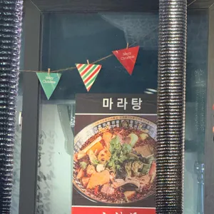 미각양꼬치 리뷰 사진