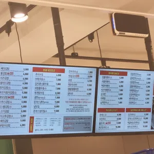 싸다김밥 리뷰 사진