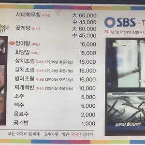 대동식당 리뷰 사진