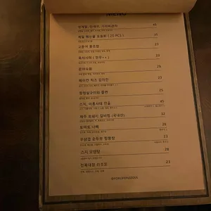 서울에살기위하여 리뷰 사진