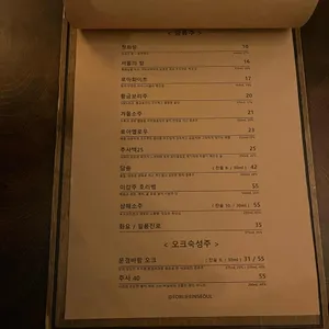 서울에살기위하여 리뷰 사진