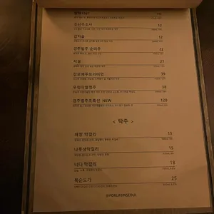 서울에살기위하여 리뷰 사진