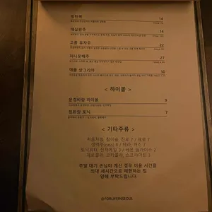 서울에살기위하여 리뷰 사진
