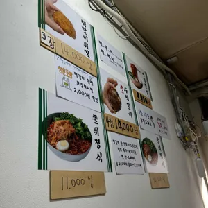 북촌 리뷰 사진
