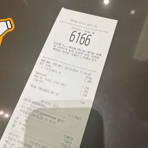 맥도날드 리뷰 사진