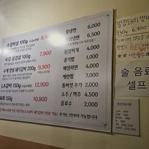 곽남길 리뷰 사진