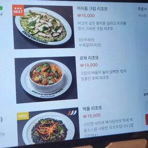 뽁식당 리뷰 사진