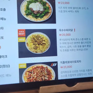 뽁식당 리뷰 사진