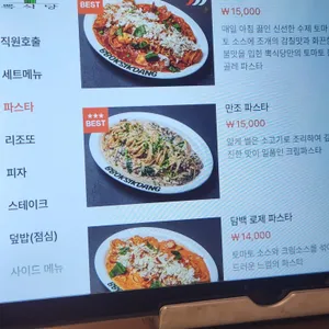 뽁식당 리뷰 사진