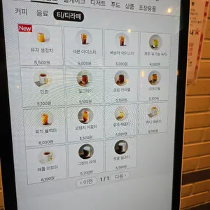 투썸플레이스 리뷰 사진