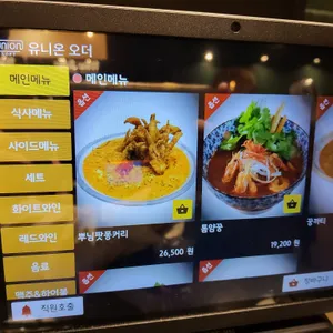 아이엠네이쳐 리뷰 사진