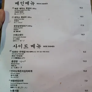 쪽갈비제작소 리뷰 사진