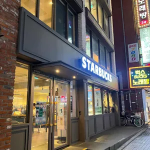 스타벅스 리뷰 사진