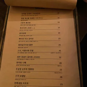 서울에살기위하여 리뷰 사진