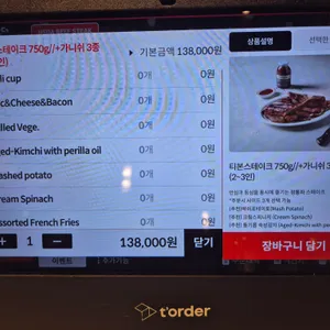 놉스 리뷰 사진