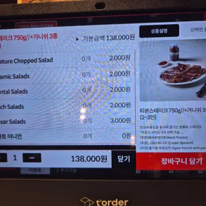 놉스 리뷰 사진