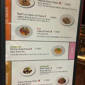 치폴라 로쏘 리뷰 사진