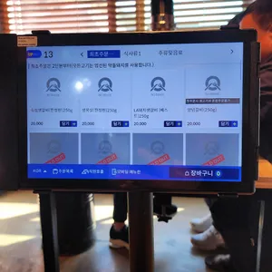 새재갈비 리뷰 사진