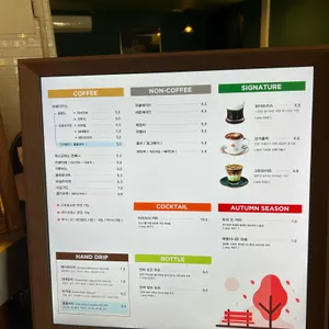 젠틀커피 리뷰 사진