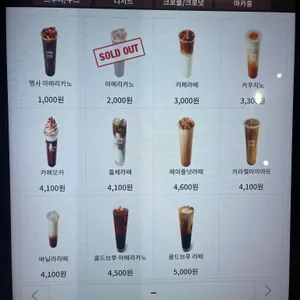 커피쿡 리뷰 사진