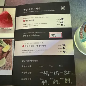 만남회 리뷰 사진