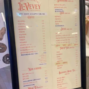 리브베 리뷰 사진