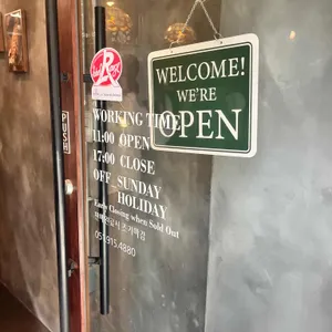 비앙퀴트 리뷰 사진