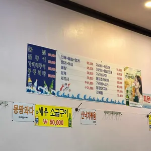 조개구울래 리뷰 사진