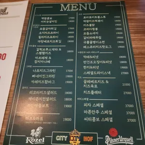 씨티호프 리뷰 사진