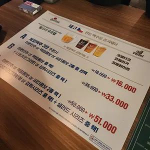 씨티호프 리뷰 사진