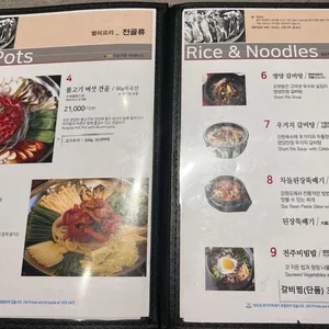 사리원불고기 리뷰 사진