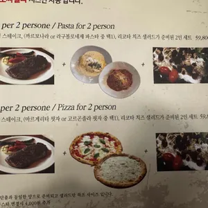 핏제리아루카 리뷰 사진