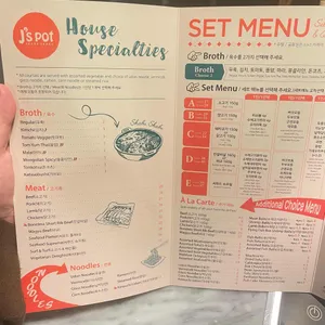제이스팟 리뷰 사진