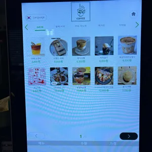 천장지구 리뷰 사진