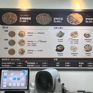 강릉엄지네꼬막집 리뷰 사진