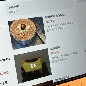나예다락 리뷰 사진
