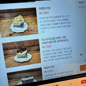 나예다락 리뷰 사진