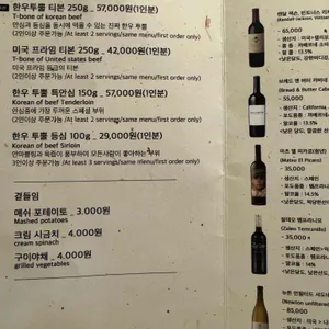우육미 리뷰 사진
