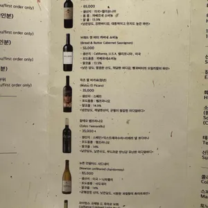 우육미 리뷰 사진