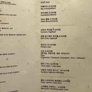 우육미 리뷰 사진