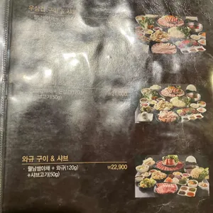 소담촌 리뷰 사진