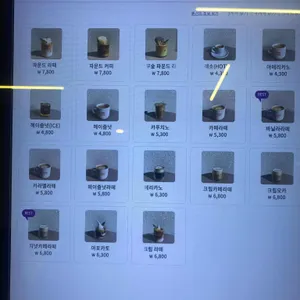 도르르커피 리뷰 사진