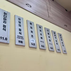 히다마리 리뷰 사진