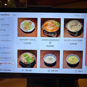 뉴호프 리뷰 사진